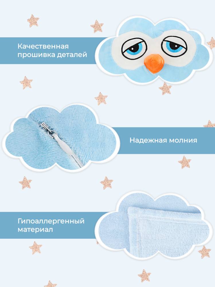 Коллекция пледов-подушек Сова 3 в 1 шир.  750, рис. 9