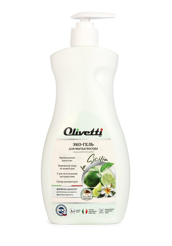 Гель для мытья посуды, 4 шт. шир.  580, рис. 2