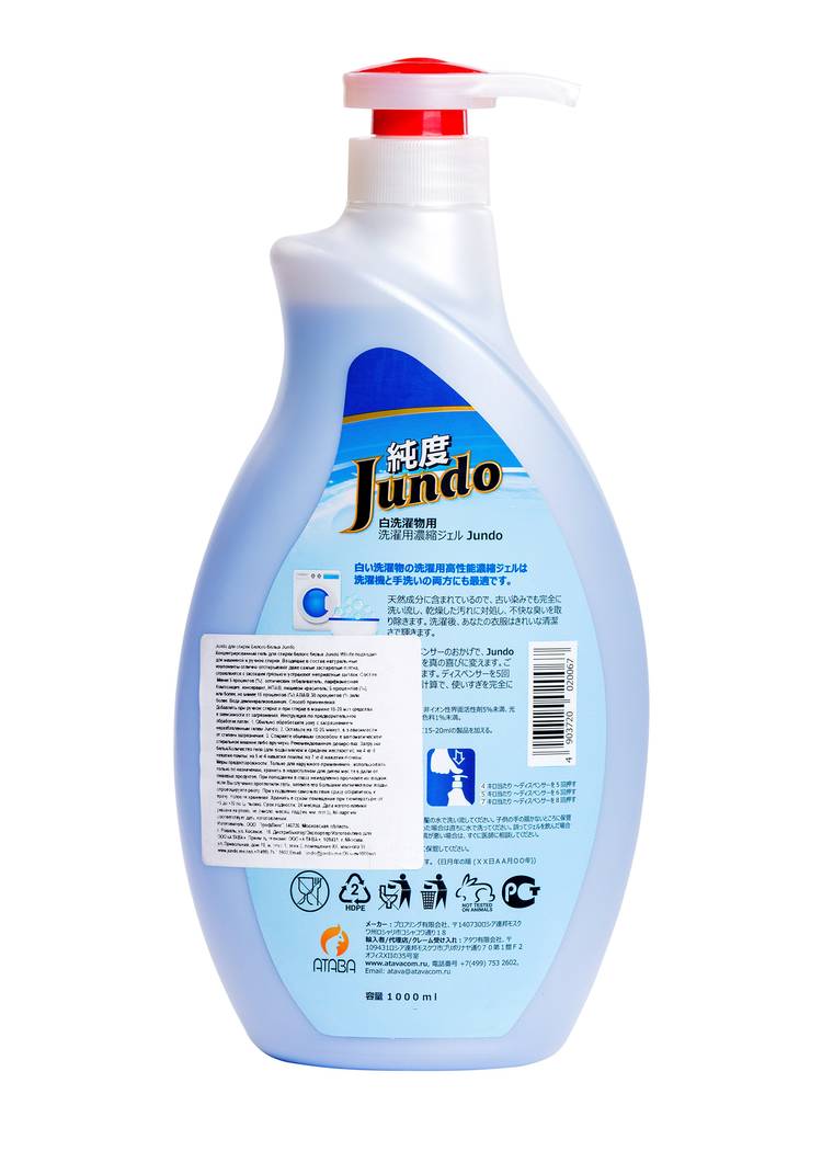 Набор гелей для стирки JUNDO шир.  750, рис. 6