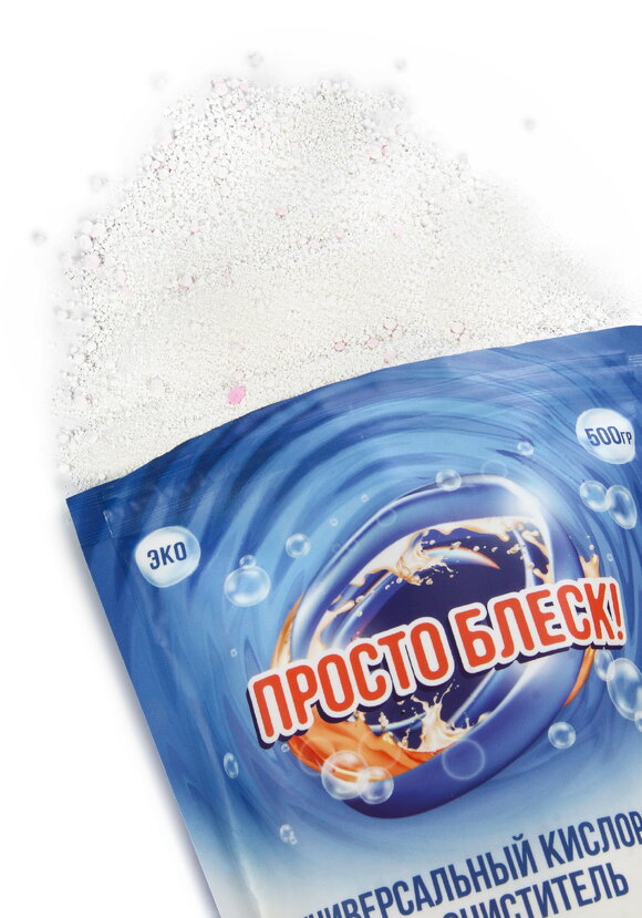 Уникальный набор для чистоты в доме, 150+ шир.  580, рис. 6