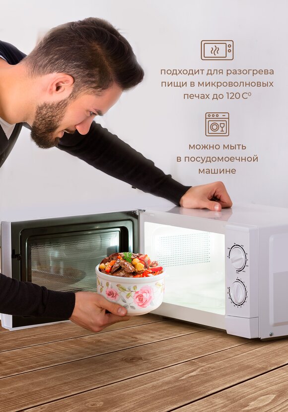 Набор контейнеров керамических с крышками шир.  580, рис. 3