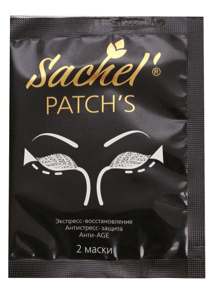 Патчи-эмульсия для кожи вокруг глаз, 2 шт. шир.  750, рис. 4