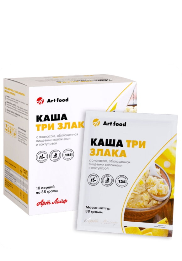 Каша витаминизированная, 10 порций шир.  580, рис. 2