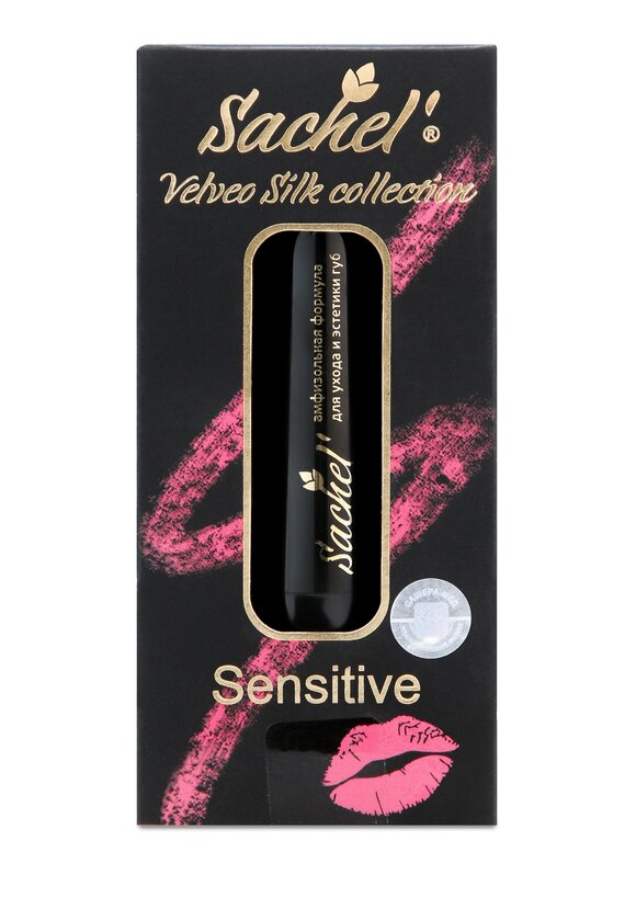 Набор органических губных помад Шарм шир.  580, рис. 15