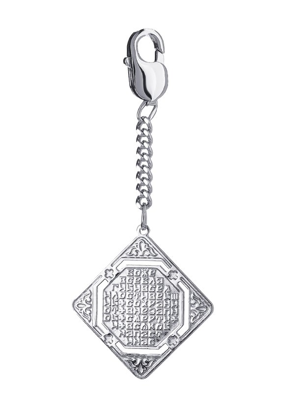 Брелок Оберег для водителя шир.  580, рис. 2