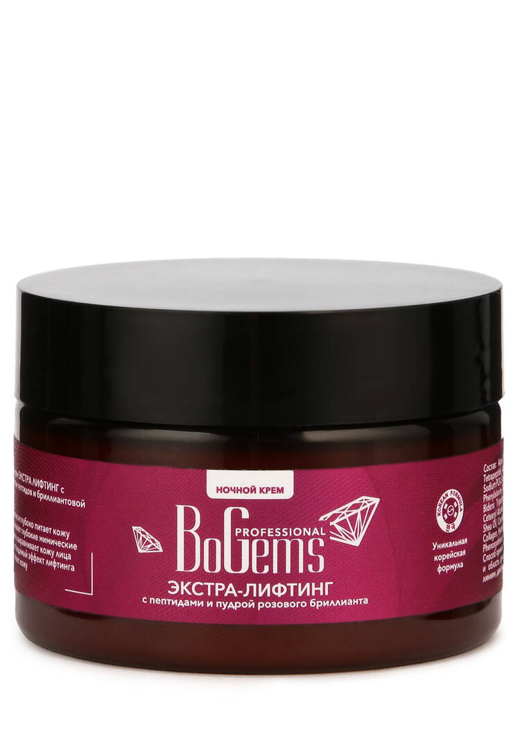 Уход для лица с бриллиантовой пудрой, 3 в 1 шир.  750, рис. 7