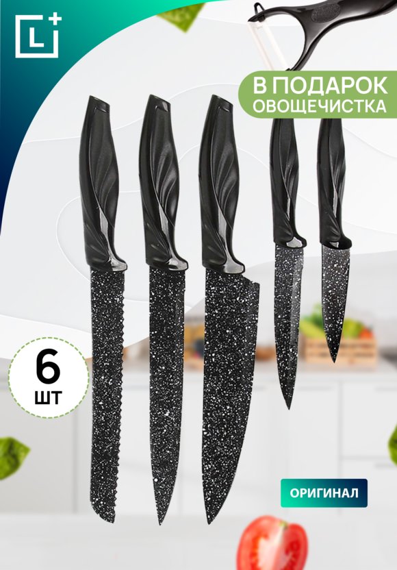 Набор ножей Сила гранита, 6 предметов шир.  580, рис. 1