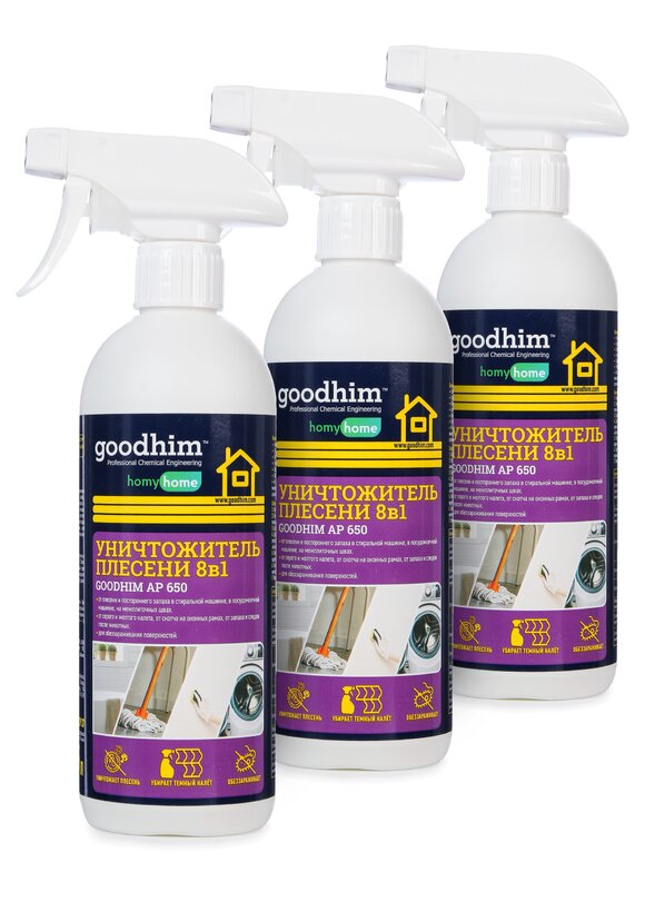 Уничтожитель плесени, 2 шт. + 1 в подарок шир.  580, рис. 1