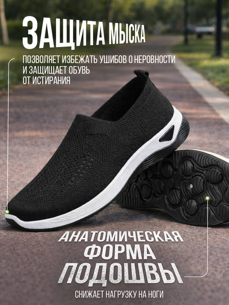 Кроссовки Вега шир.  750, рис. 5