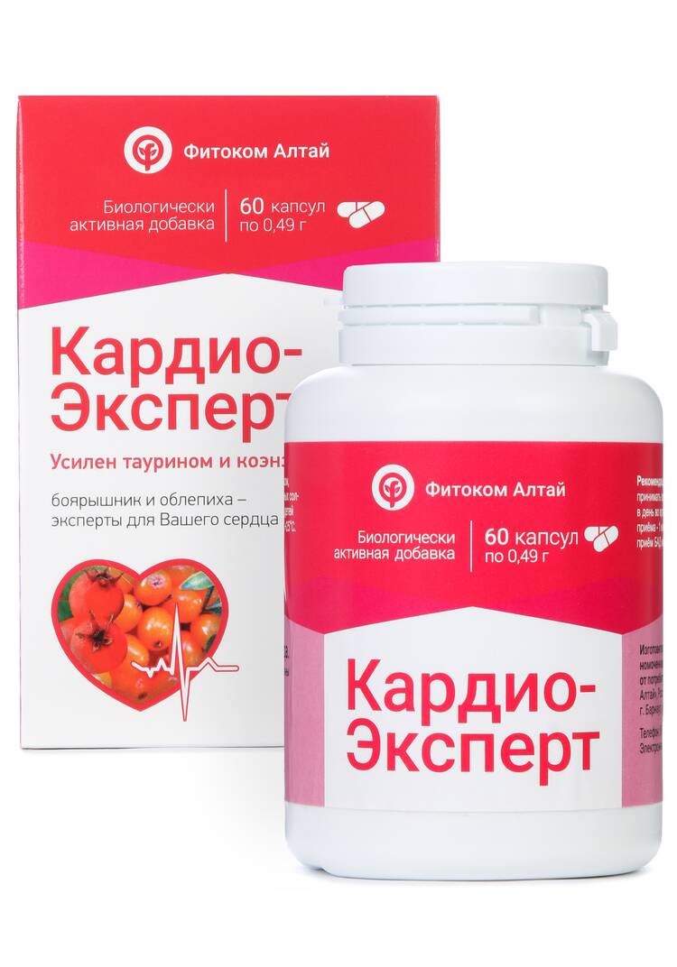 Комплекс для сердца с листьями облепихи, 2 шт шир.  750, рис. 2