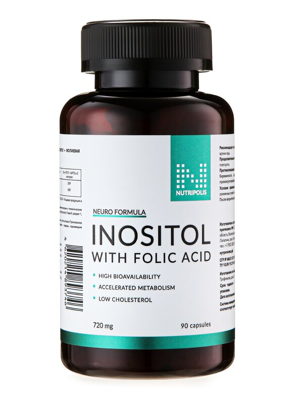 Инозитол + Фолиевая кислота шир.  580, рис. 1
