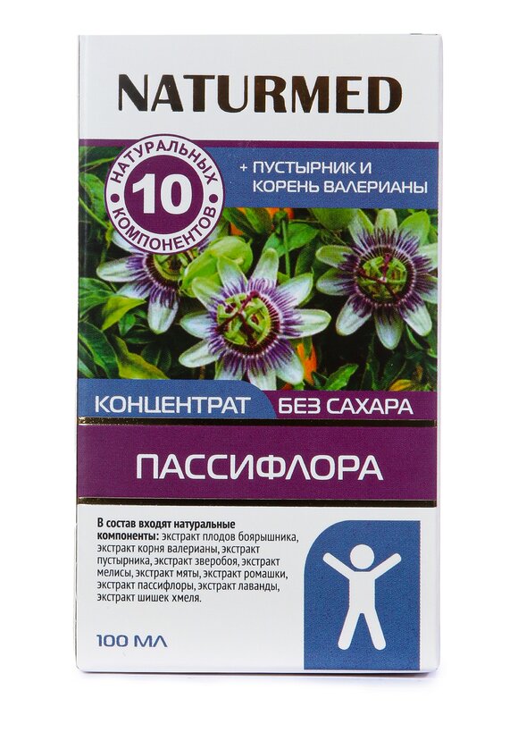 Концентрат Пассифлора успокаивающий, 2 шт. шир.  580, рис. 6