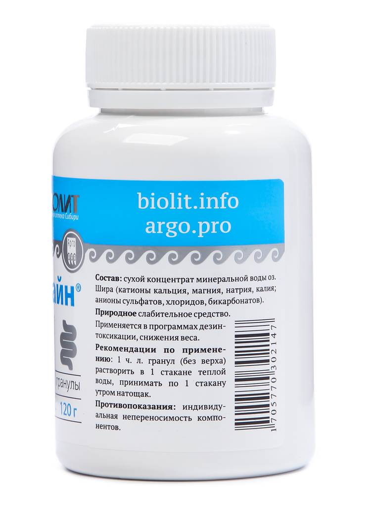 Минеральная соль Ширлайн, 2 шт. шир.  750, рис. 3