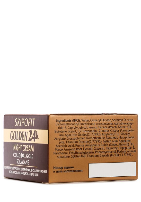 Ночной крем для лица с коллоидным золотом шир.  580, рис. 3