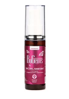 Сыворотка-лифтинг с бриллиантовой пудрой