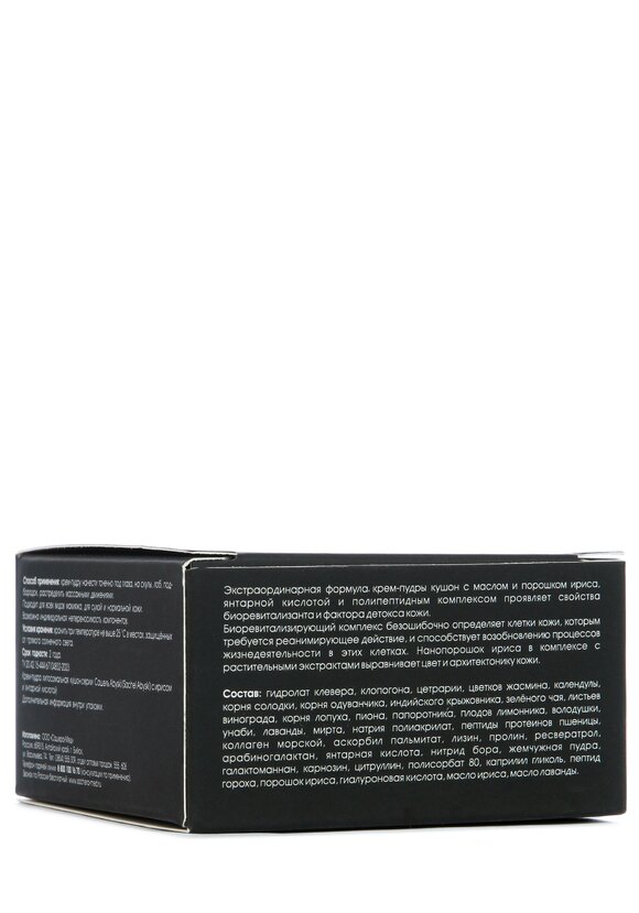 Крем-пудра кушон шир.  580, рис. 4