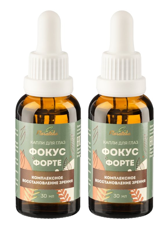 Капли для глаз Фокус Форте, 2 шт. шир.  580, рис. 1