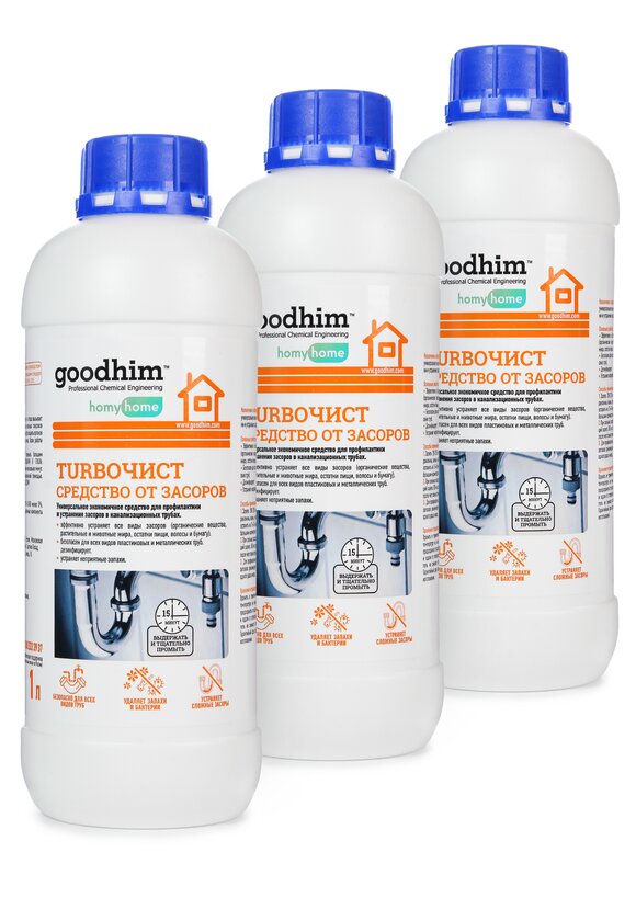 Средство от засоров, 2 шт. + 1 в подарок шир.  580, рис. 1