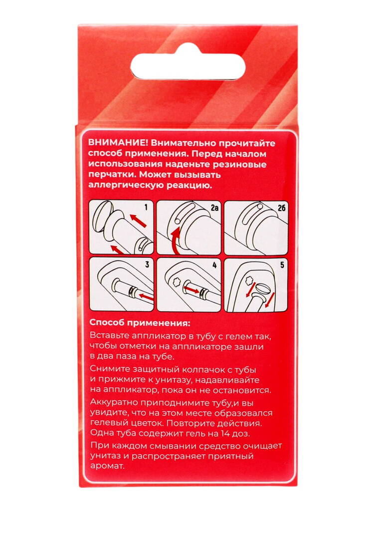 Шприц для туалeта, 3 шт. шир.  750, рис. 5