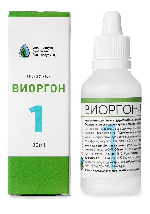 Пептид-комплекс для желудка, 2 шт шир.  580, рис. 2