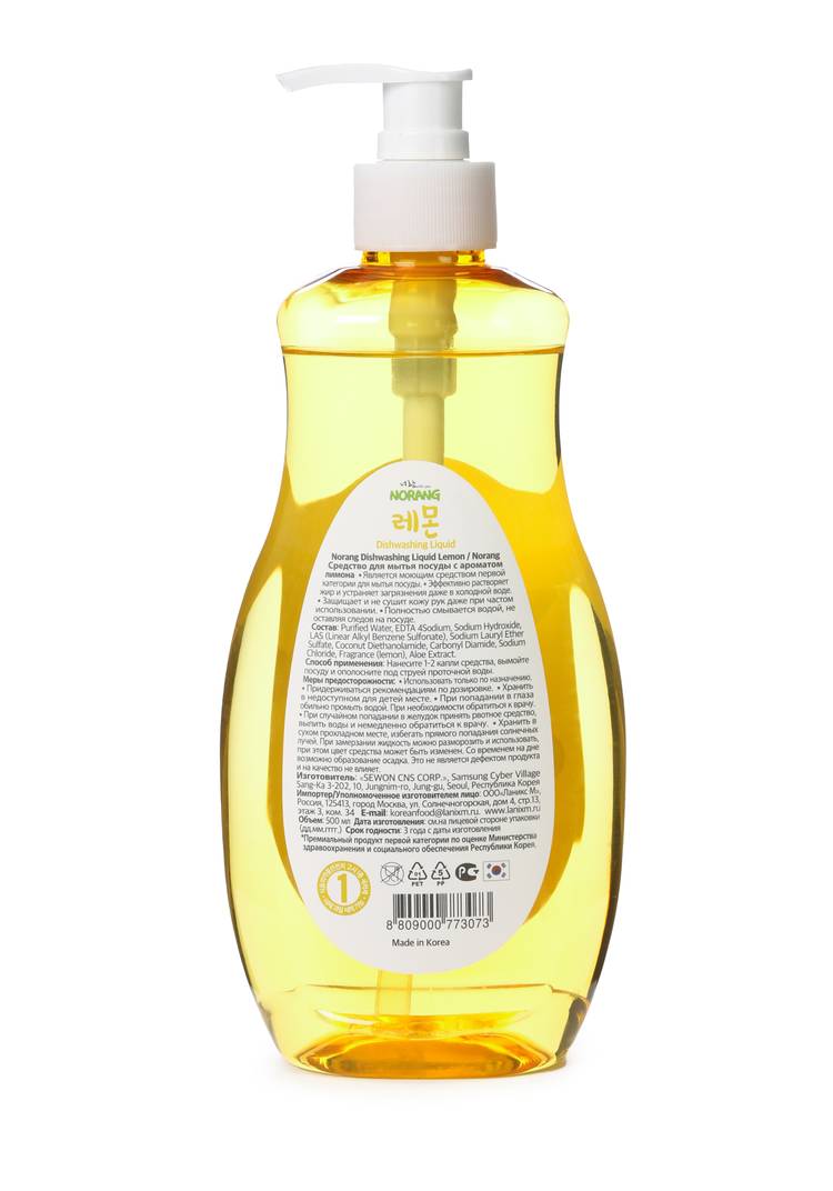 Средство для мытья посуды, 3 шт. шир.  750, рис. 3