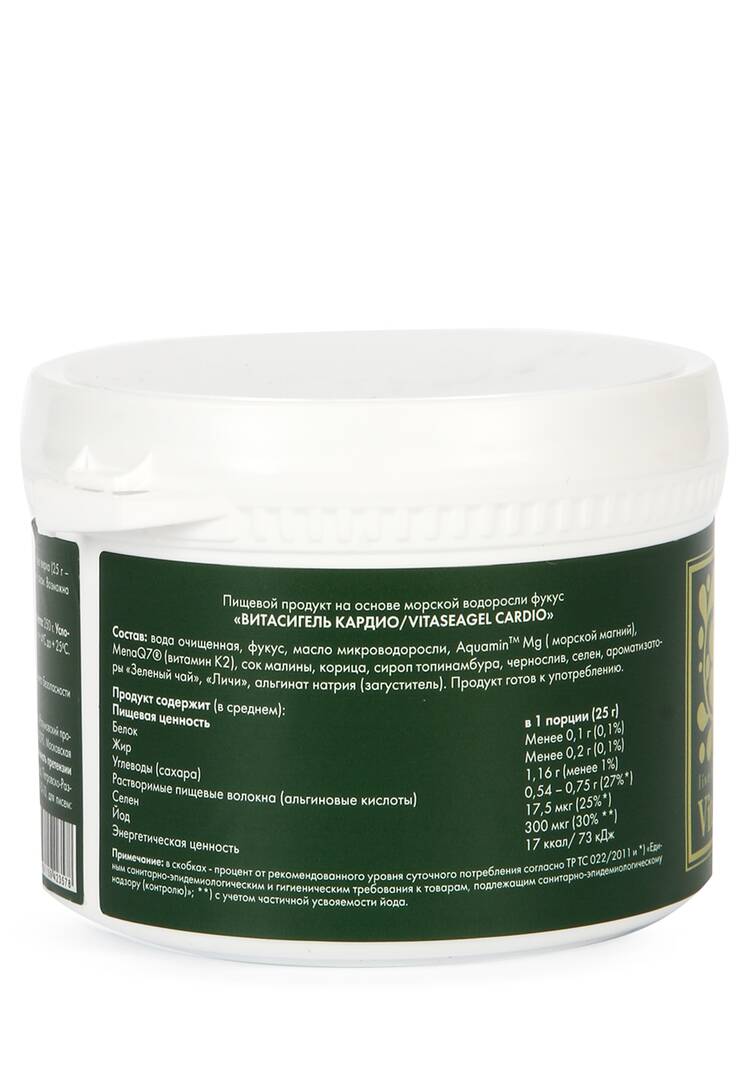 Витасигель Кардио для сердца и сосудов, 4 шт. шир.  750, рис. 3