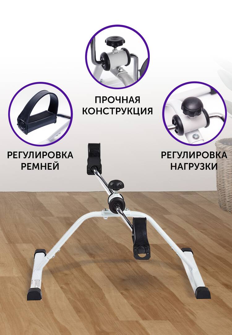 Домашний тренажёр Кардио шир.  750, рис. 6