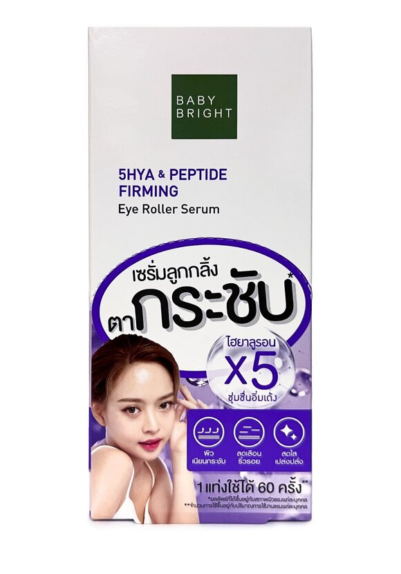 Ролик с пептидом от морщины вокруг глаз шир.  580, рис. 2