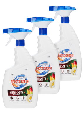 Спрей Антискотч/Антиграффити, 3 шт.