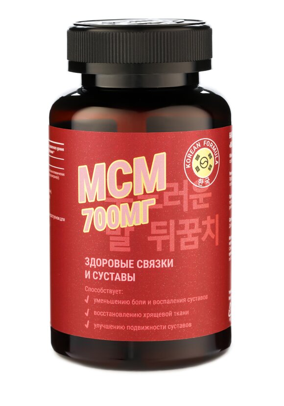 Комплекс Легкие ножки шир.  580, рис. 2