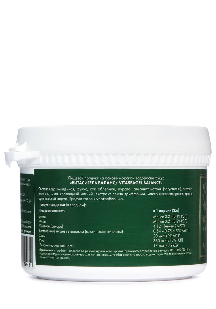 Витасигель Баланс, 2 шт. шир.  750, рис. 3