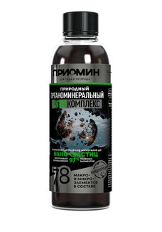 Органоминеральный комплекс Приомин