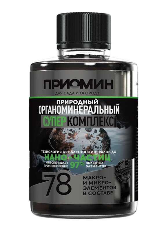 Органоминеральный комплекс Приомин, 2 шт. шир.  580, рис. 3