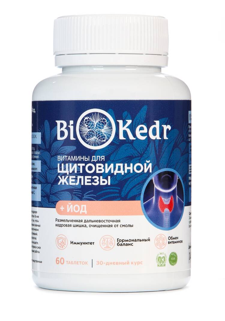 Комплекс с биокедром Гормональный баланс шир.  750, рис. 1
