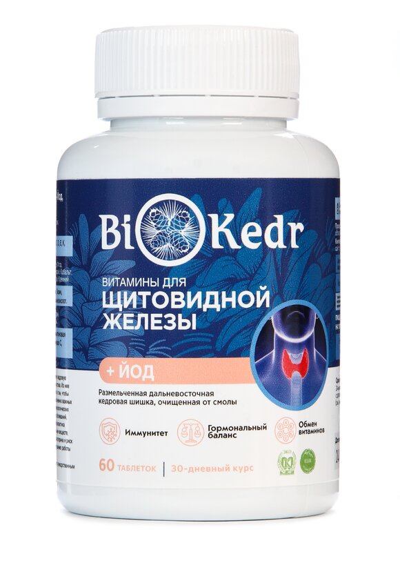 Комплекс с биокедром Гормональный баланс шир.  580, рис. 1