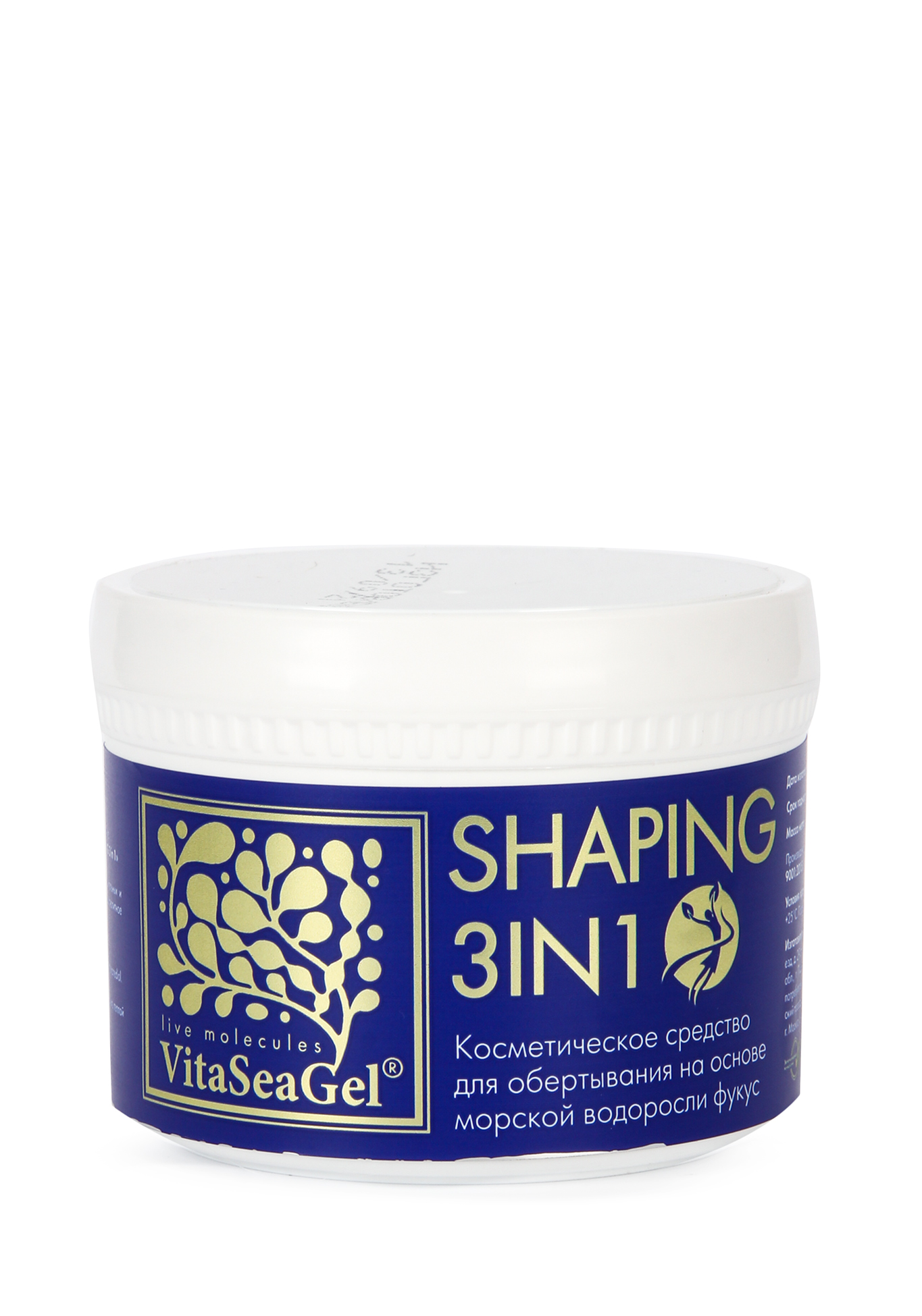 

VITASEAGEL Shaping 3 в 1 гель для обертывания