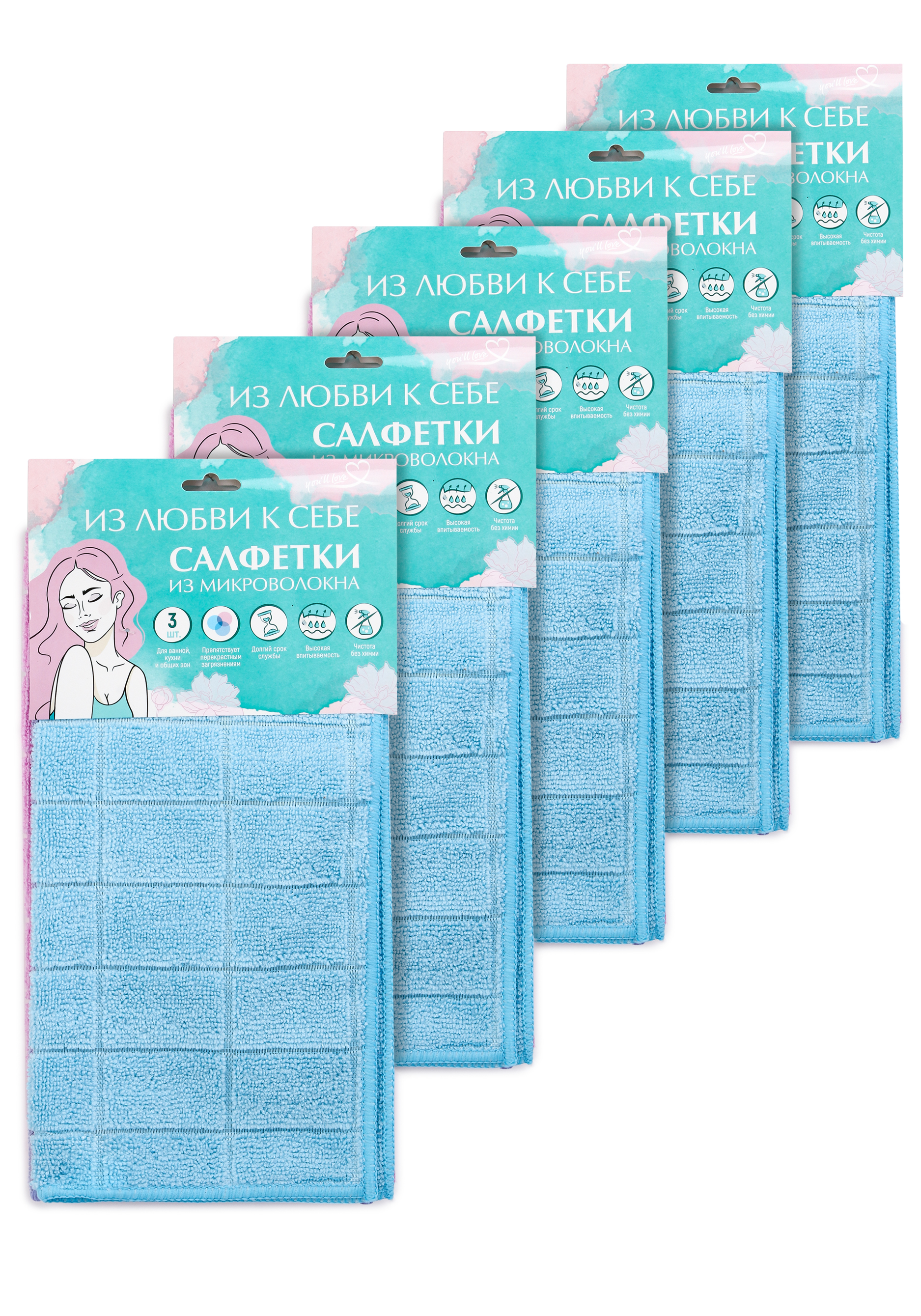 

Салфетки из микроволокна, 15 шт