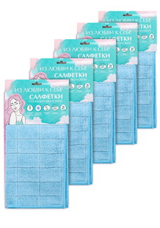 Салфетки из микроволокна, 15 шт