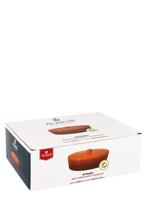 Блюдо для запекания керамическое с крышкой шир.  580, рис. 5