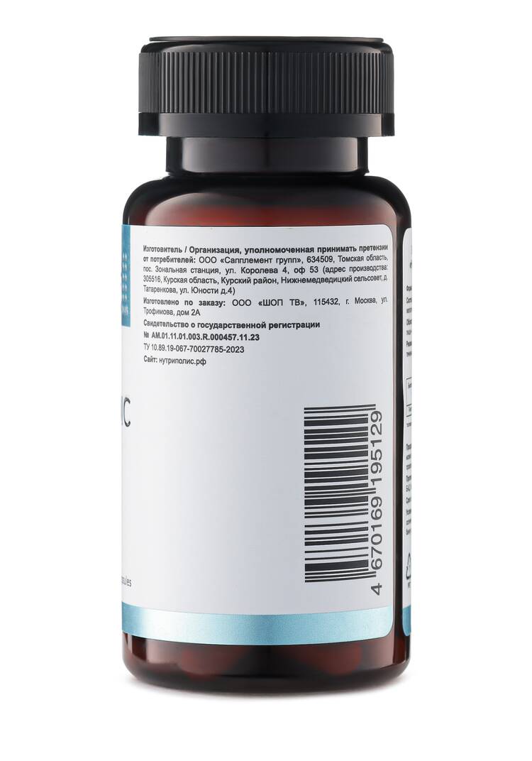 Гиалуроновая кислота шир.  750, рис. 10