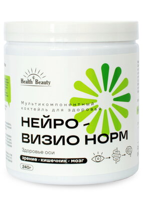 Мультикомпанентный коктейль Нейро-ВизиоНорм
