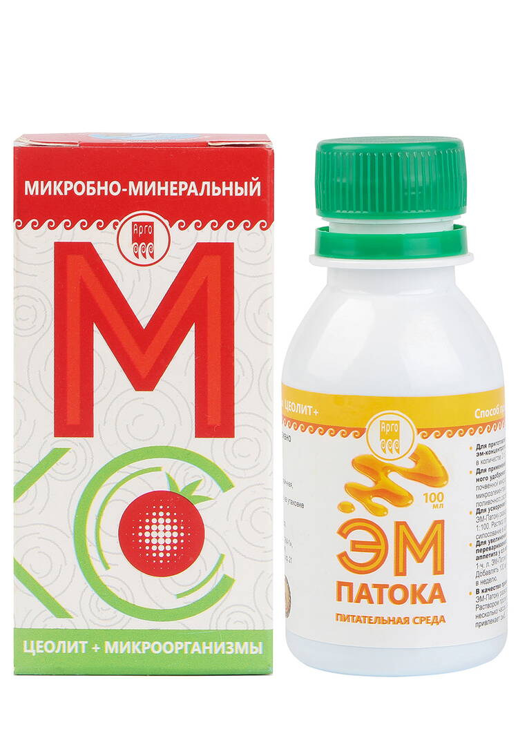 Набор для увеличения урожая шир.  750, рис. 6