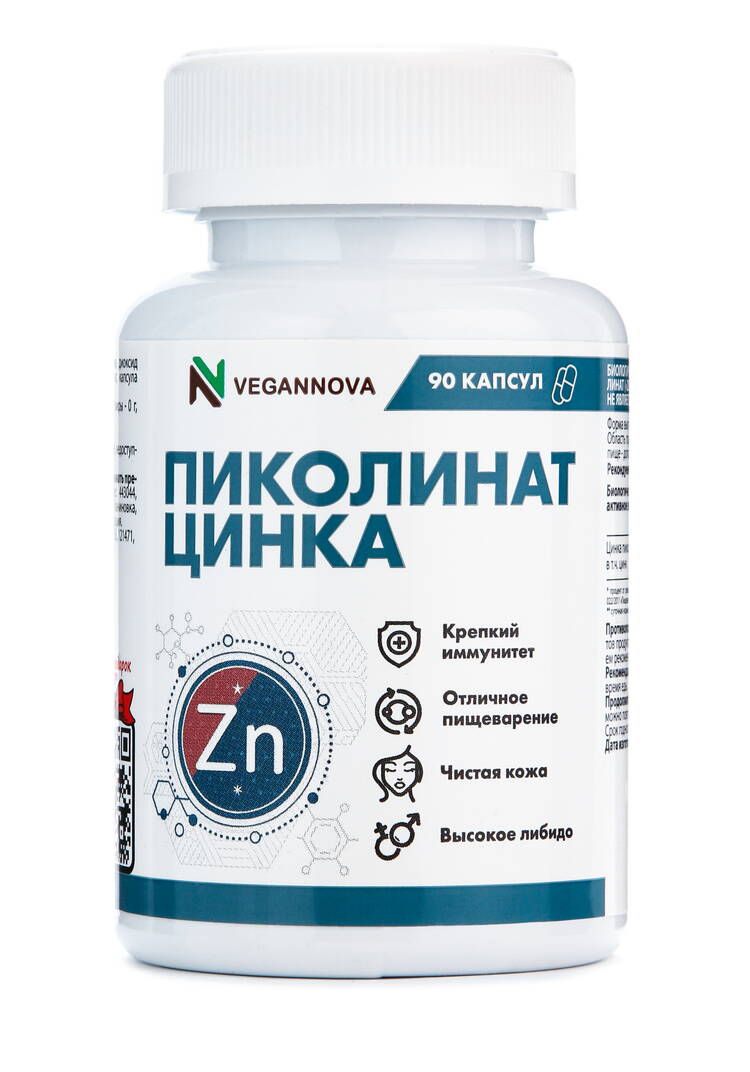 Пиколинат цинка для здоровья и красоты, 2 шт шир.  750, рис. 2