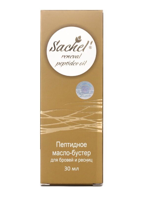 Пептидное масло для бровей и ресниц шир.  580, рис. 3