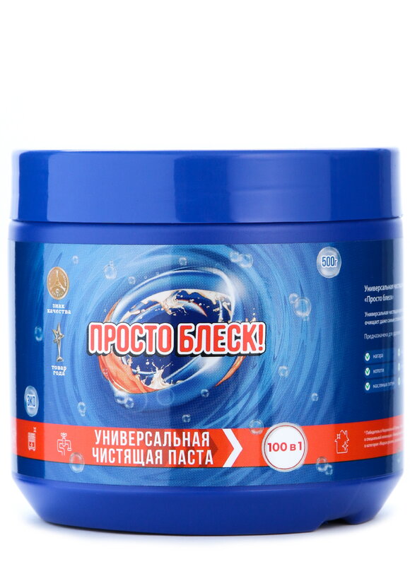 Универсальная чистящая паста Просто блеск шир.  580, рис. 27