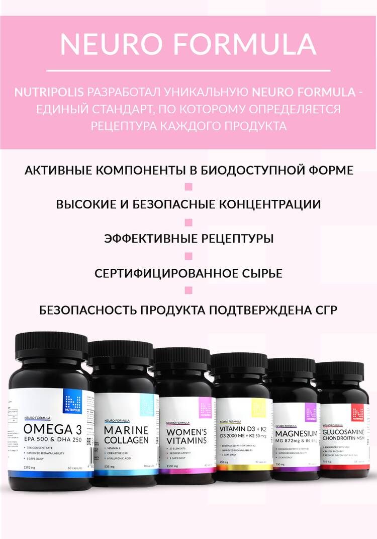 Комплекс Диметилэтаноламин шир.  750, рис. 4