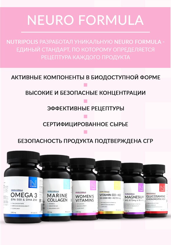 Комплекс Диметилэтаноламин шир.  580, рис. 4