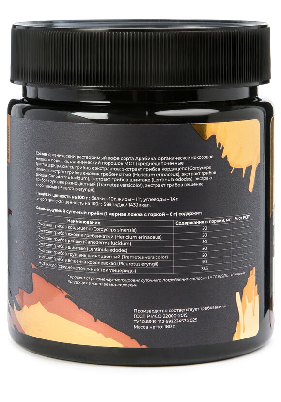 Подарочная корзина NUTRIPOLIS шир.  580, рис. 18