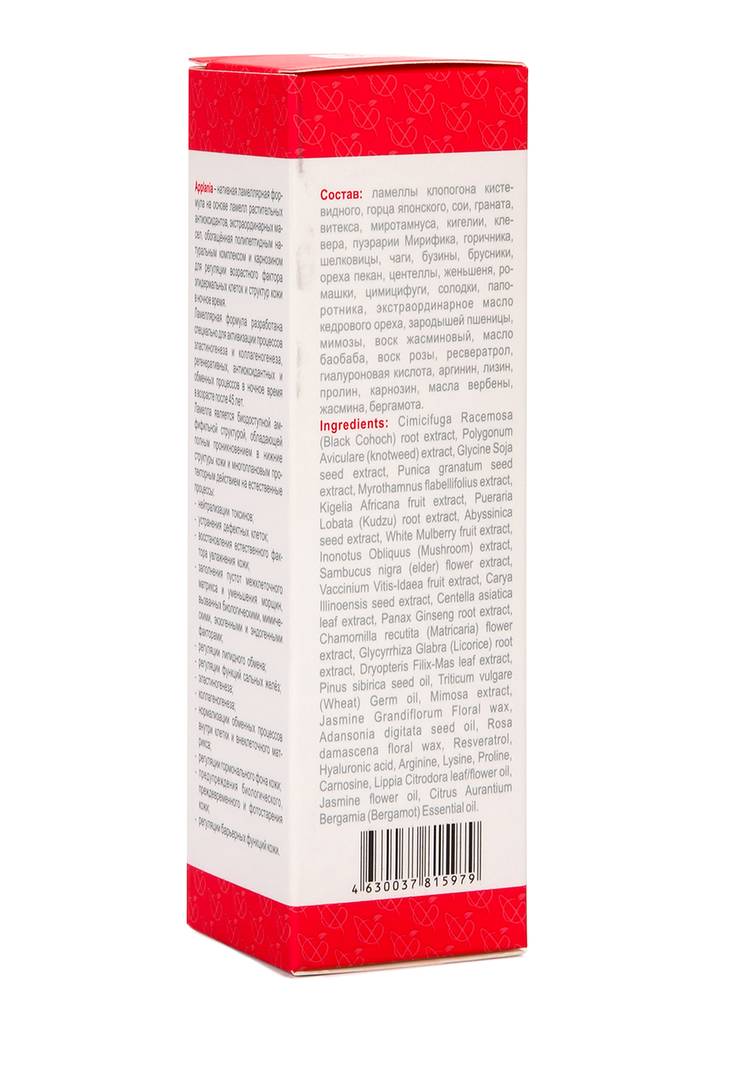 Ламеллярный набор Комплексный уход шир.  750, рис. 6