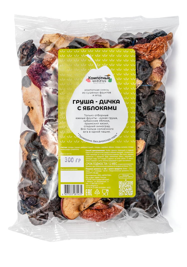 Компотная смесь Фруктовая мозаика, 2 шт. шир.  750, рис. 2